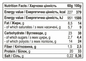 Батончики Progress Nutrition Protein Bar, 12x60 г, Chocolate Caramel (2022-10-2895) - Фото №2