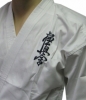 Кимоно для карате SMAI Kyokushinkai Student GI белое (UO50) - Фото №2