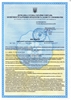 Спортивний куточок Universal синій (LD-Uni-Bl) - Фото №5