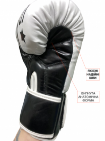 Перчатки боксерские Sveltus Challenger (SLTS-602-0) - Фото №4