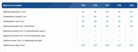 Термобілизна дитяча Europaw PRO Sport Youth - Фото №5