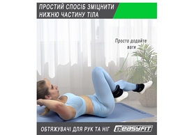 Обтяжувачі EasyFit Comfort, 2 шт. по  1 кг (EF-1010-P) - Фото №3