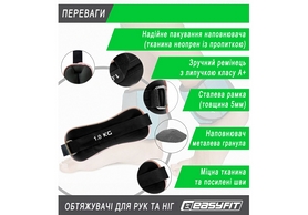 Обтяжувачі EasyFit Comfort, 2 шт. по  1 кг (EF-1010-P) - Фото №4