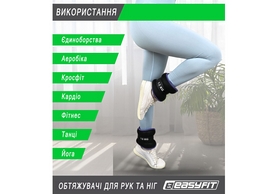 Обтяжувачі EasyFit Comfort, 2 шт. по  1 кг (EF-1010-P) - Фото №5