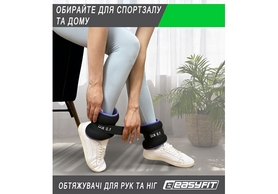Обтяжувачі EasyFit Comfort, 2 шт. по  1 кг (EF-1010-P) - Фото №6