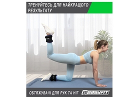 Обтяжувачі EasyFit Comfort, 2 шт. по  1 кг (EF-1010-P) - Фото №7