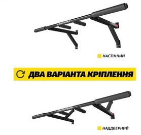 Турнік настінний Power Up (P1031) - Фото №4