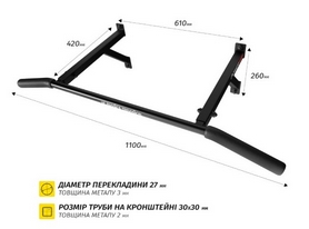 Турнік настінний Power Up (P1040) - Фото №3