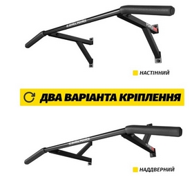 Турнік настінний Power Up (P1040) - Фото №4