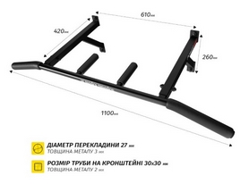 Турнік настінний Power Up (P1041) - Фото №3