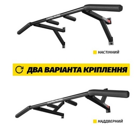 Турнік настінний Power Up (P1041) - Фото №4
