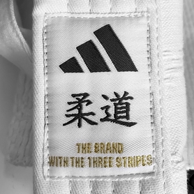 Кимоно для дзюдо Adidas Judo Uniform Training белое - Фото №8