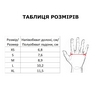 Рукавички для тхеквондо World Taekwondo (ZTT-005) - Фото №3