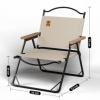Стілець розкладний для кемпінгу WCG Chill Бежевий (CH-S03L) - Фото №4