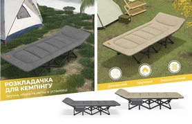 Розкладне ліжко (розкладачка) WCG з матрацом і подушкою (CC-S08) - Фото №10